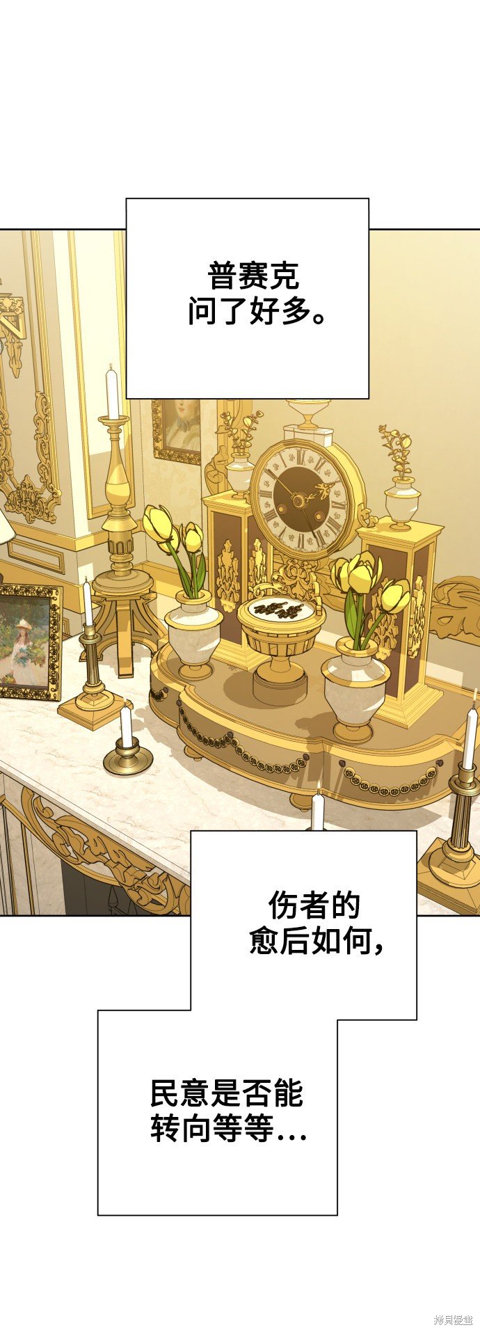 第105话