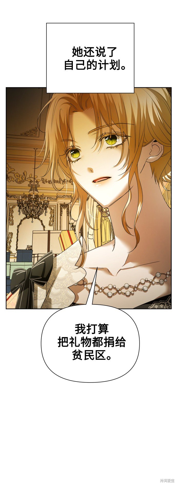 第105话