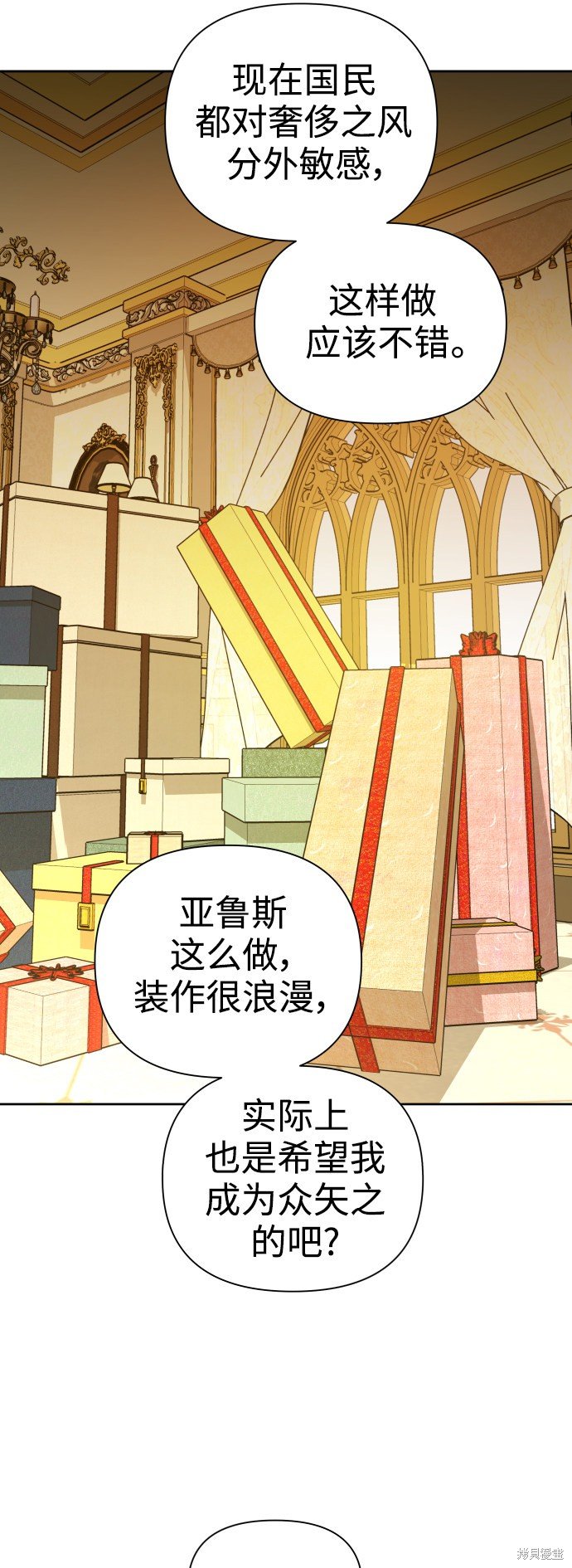 第105话