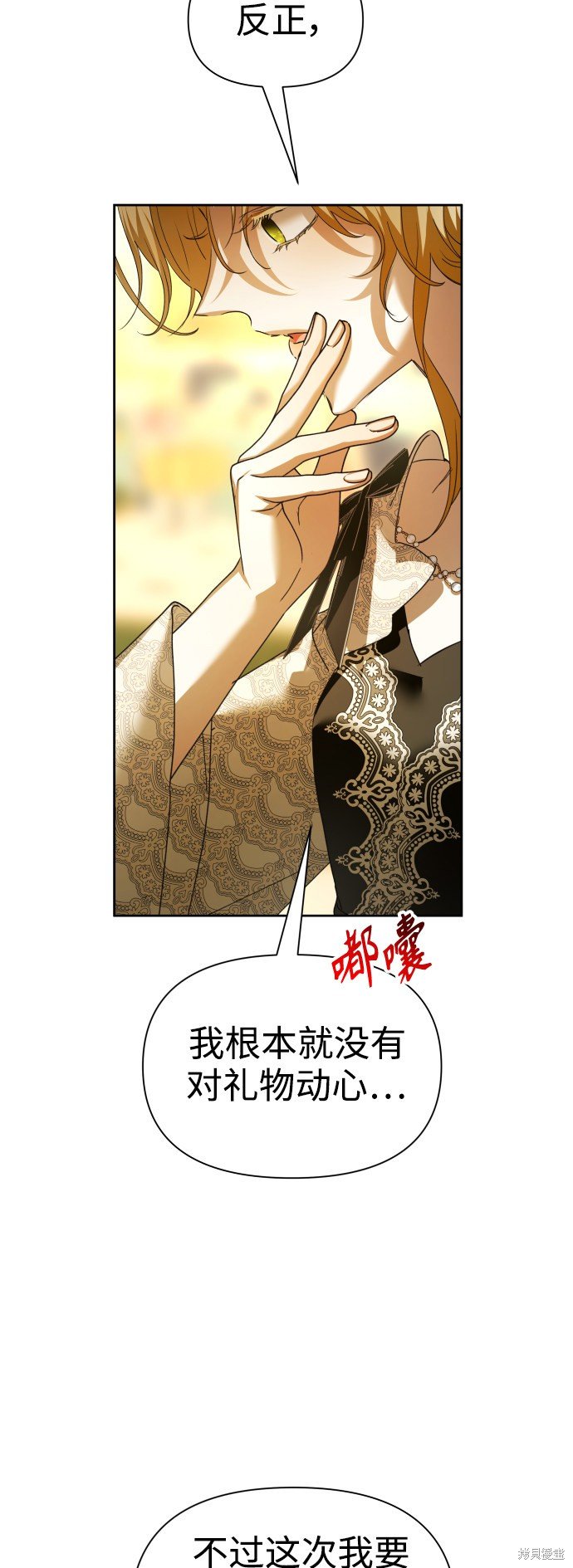 第105话