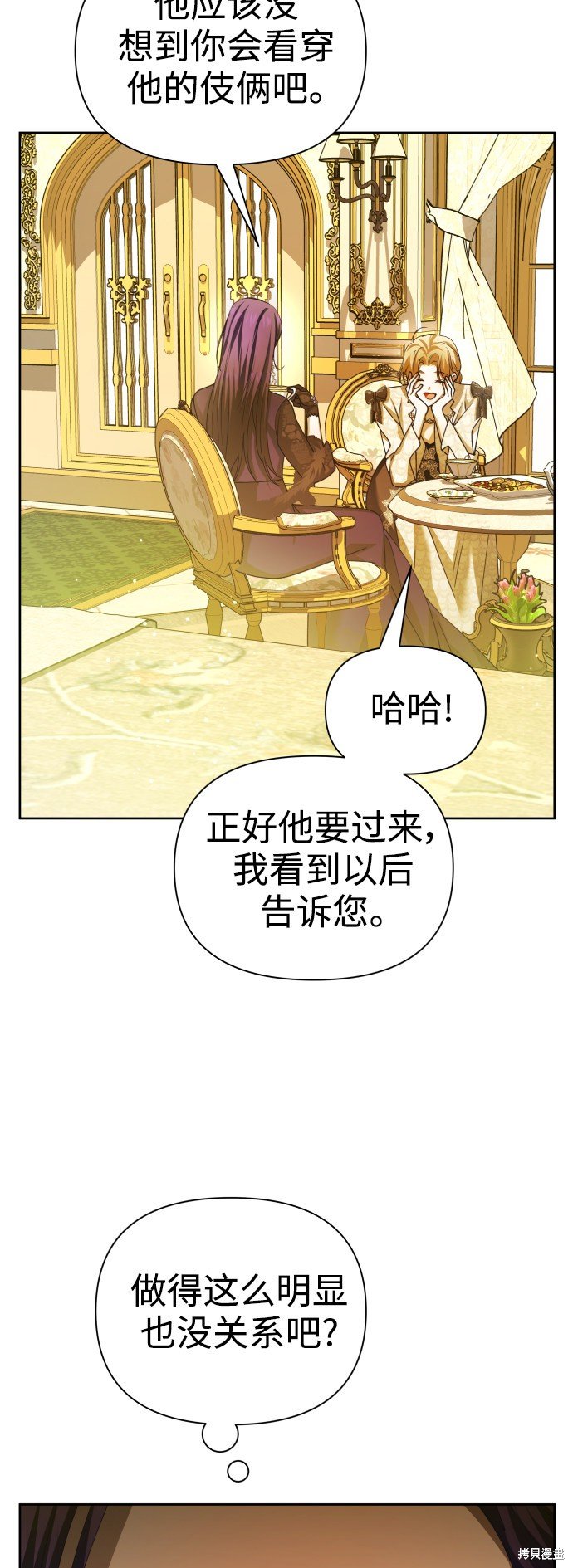 第105话