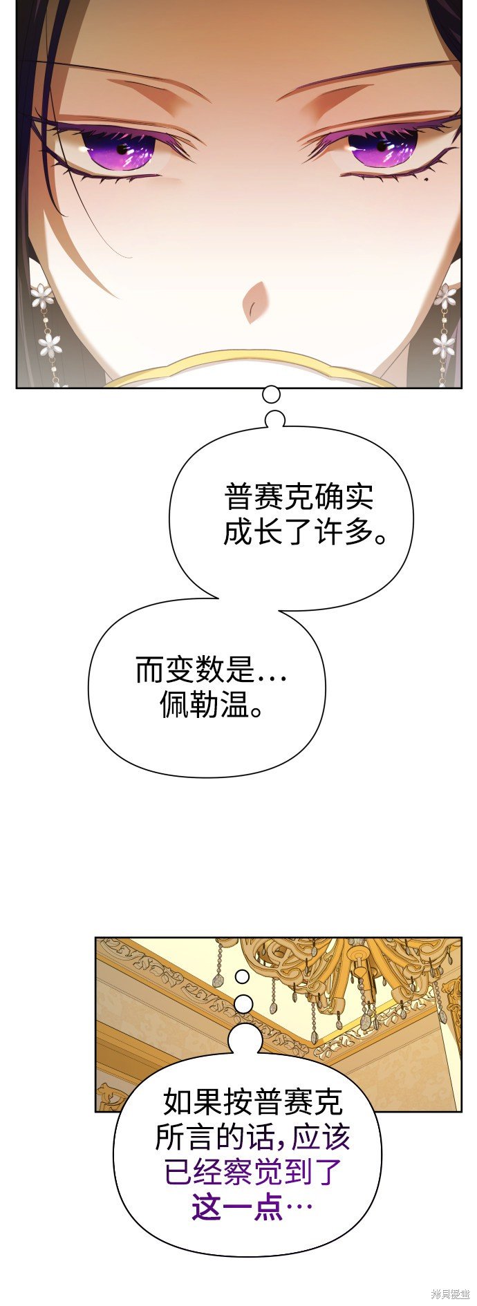 第105话