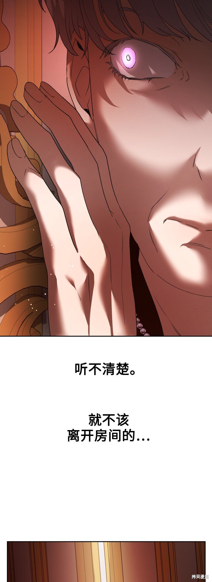 第105话