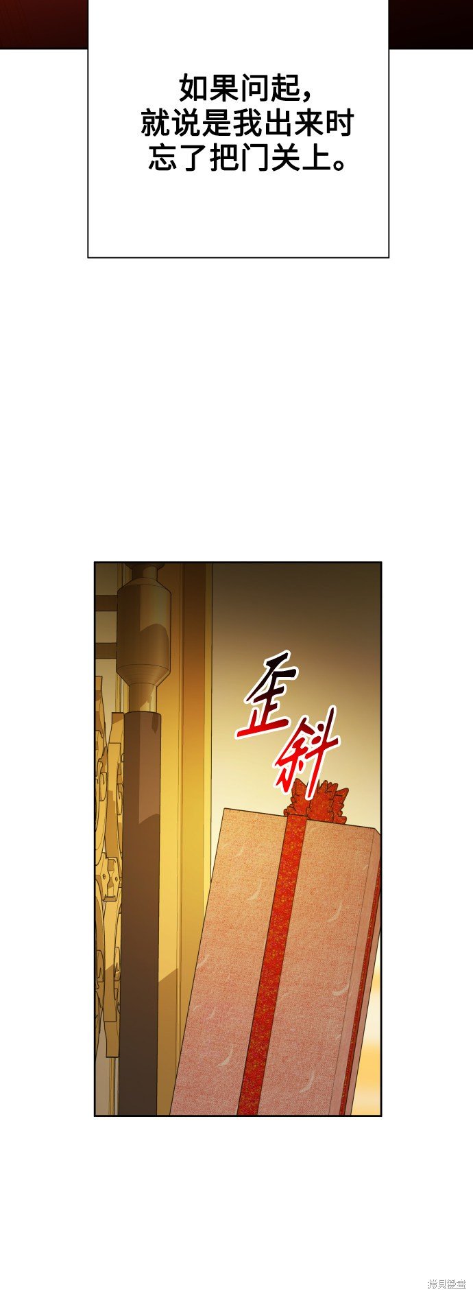 第105话