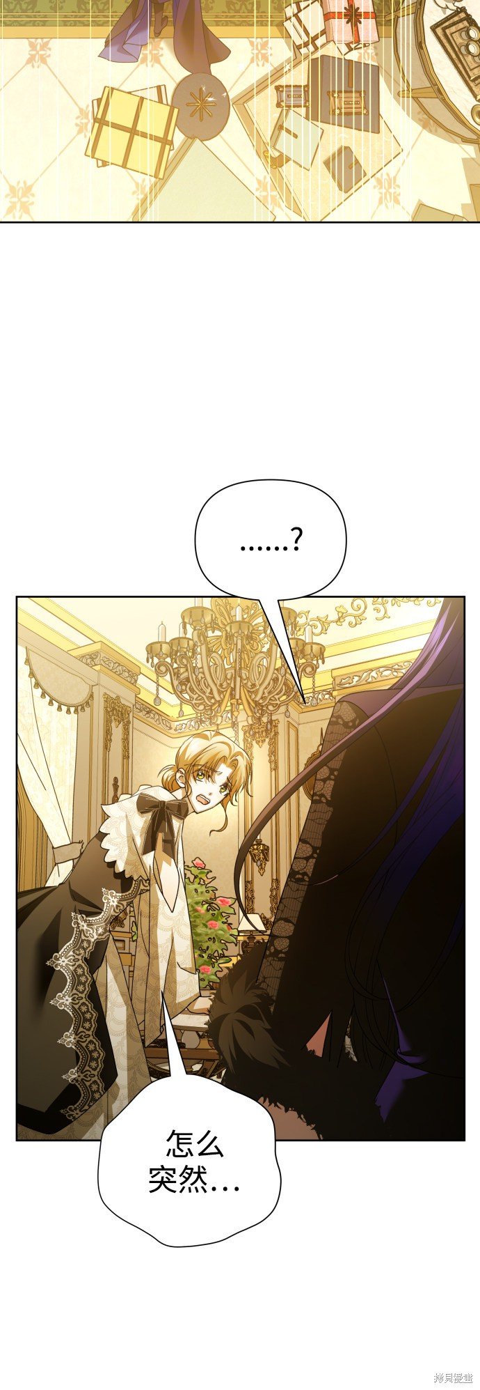 第105话
