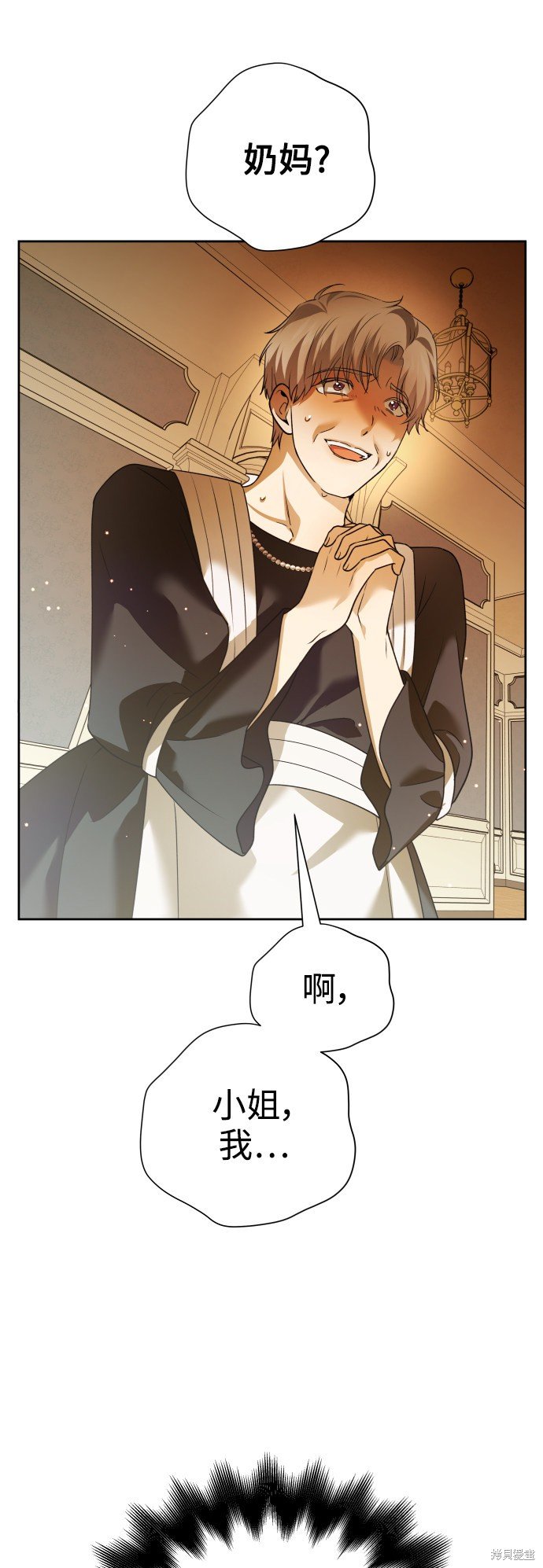 第105话