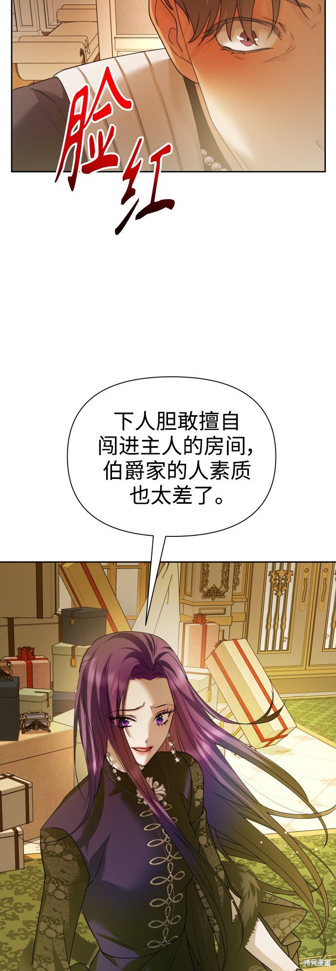 第105话