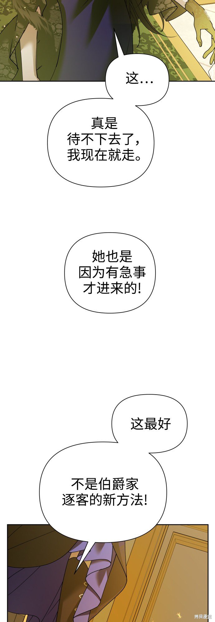 第105话