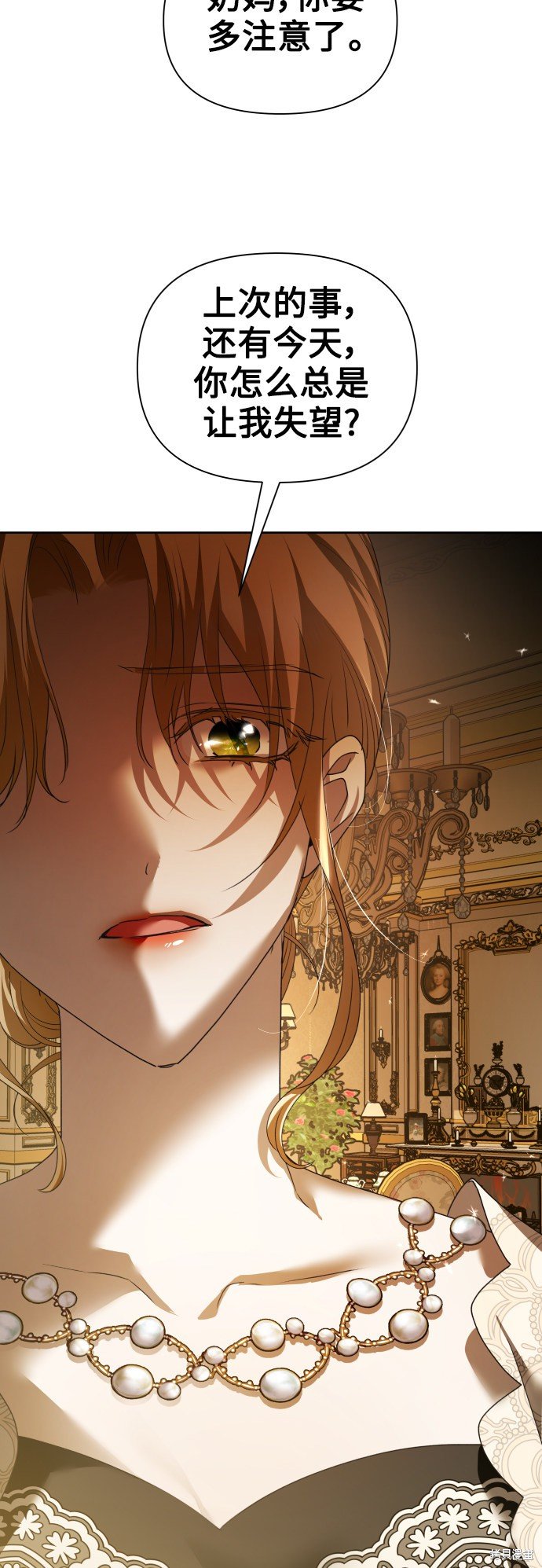 第105话