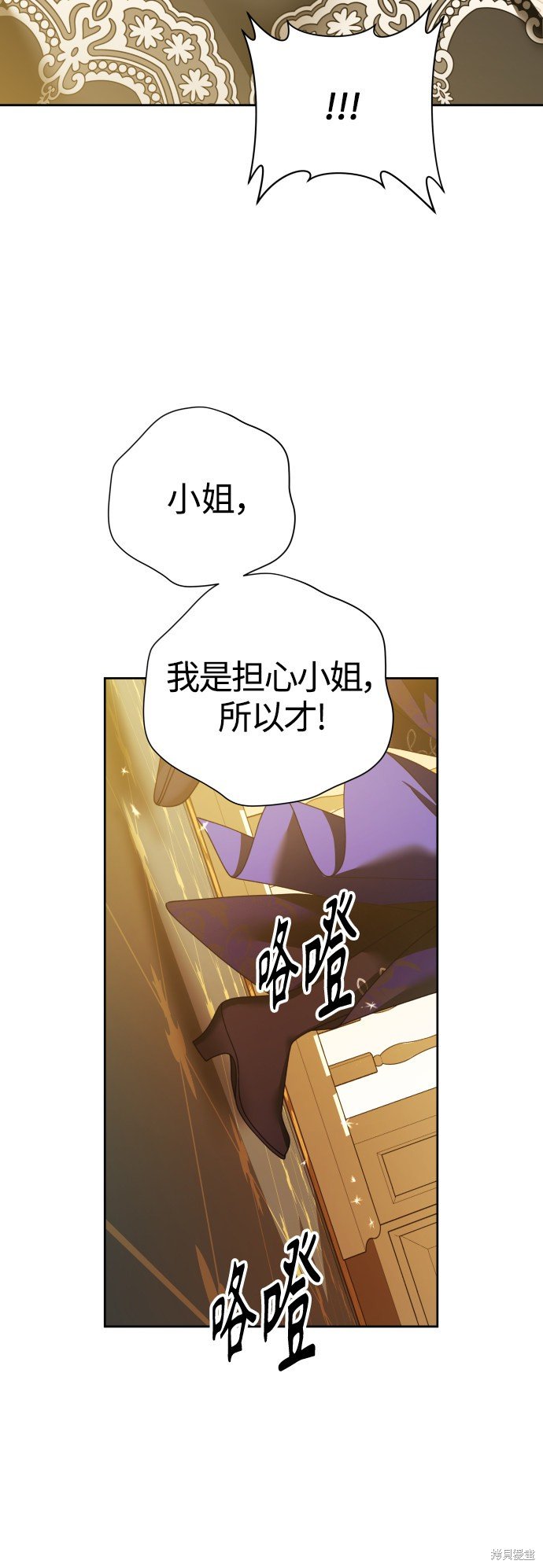 第105话