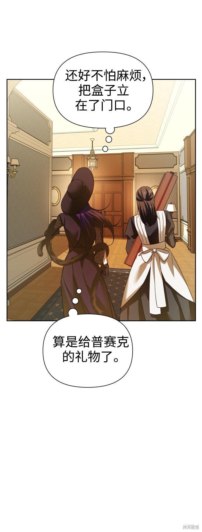 第105话