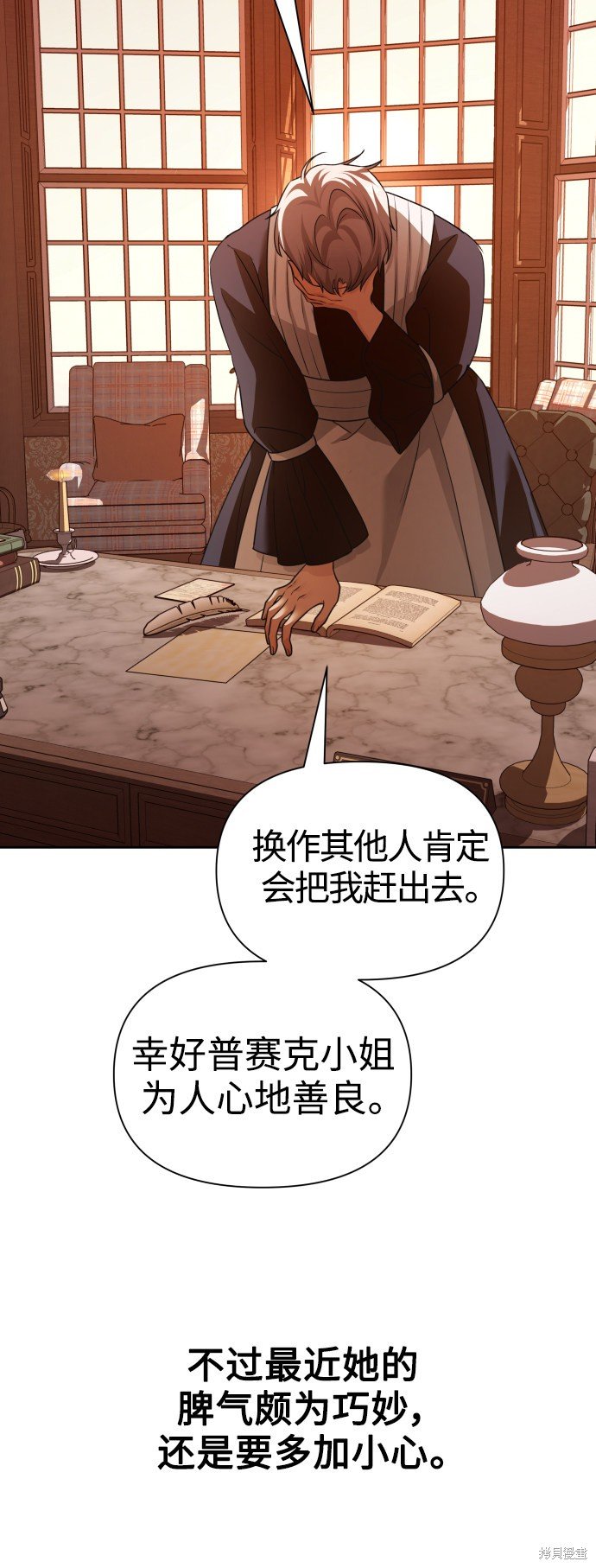第105话