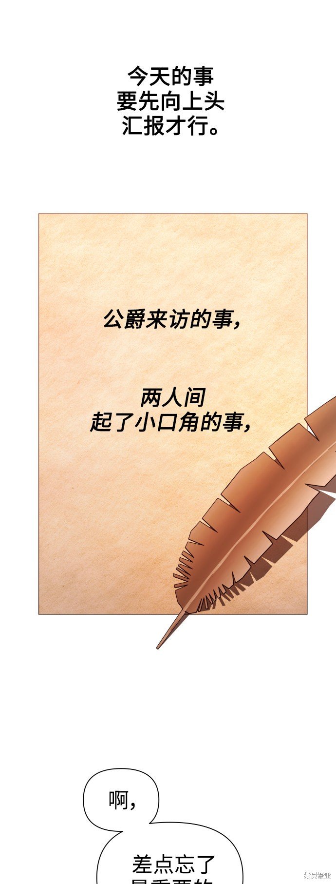 第105话
