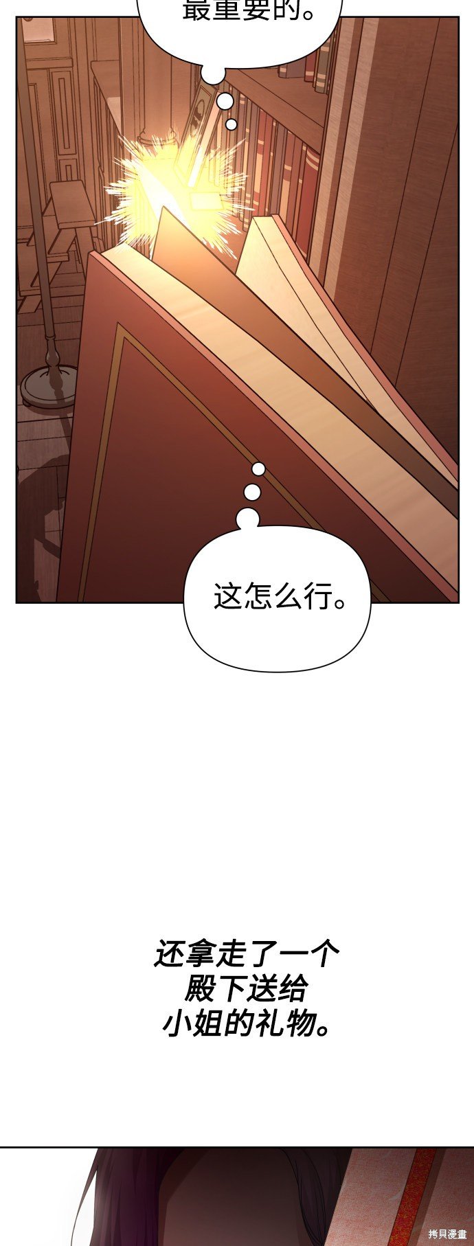 第105话