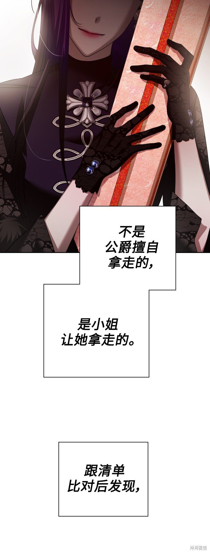 第105话