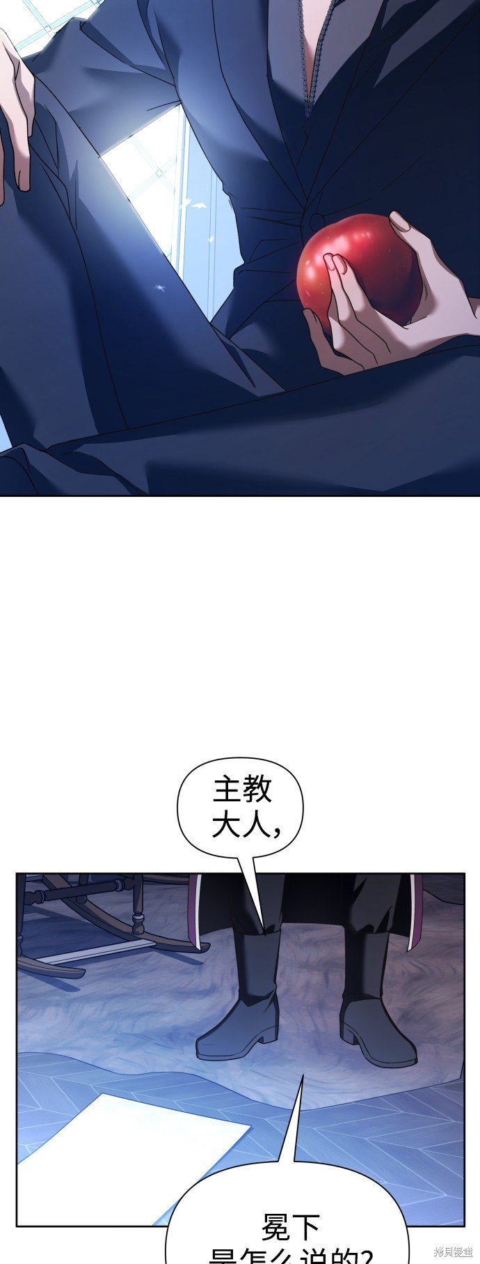 第105话