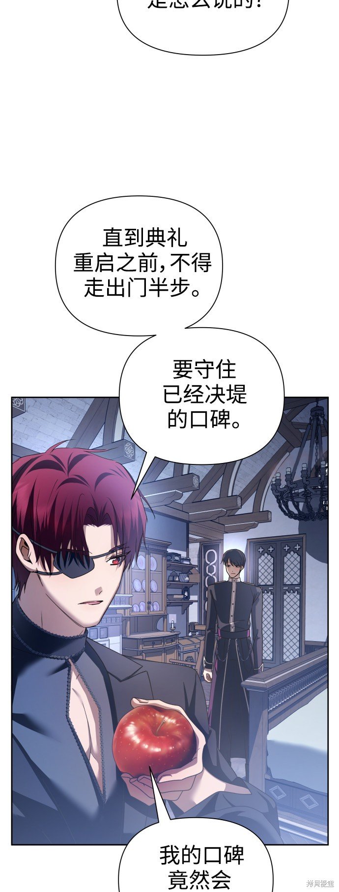 第105话