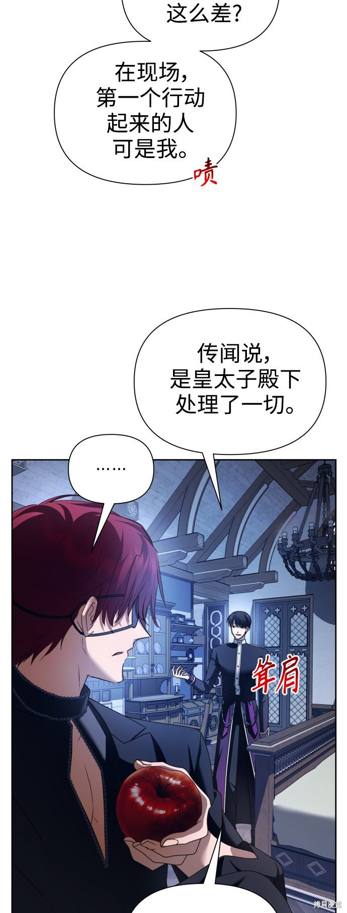第105话