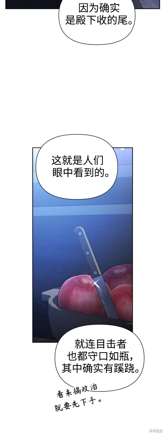第105话