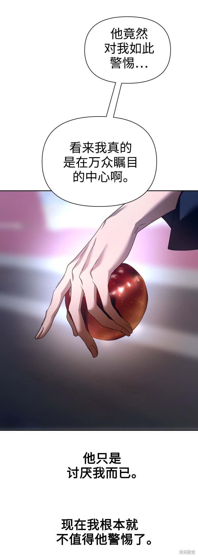 第105话