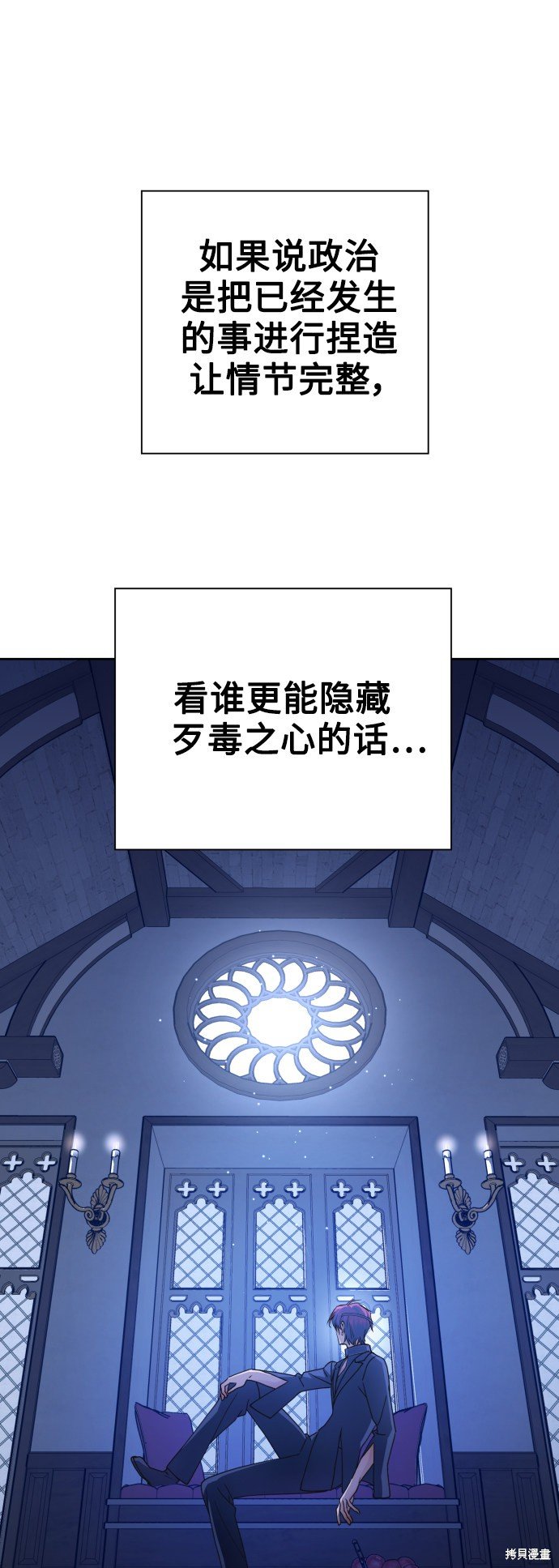 第105话
