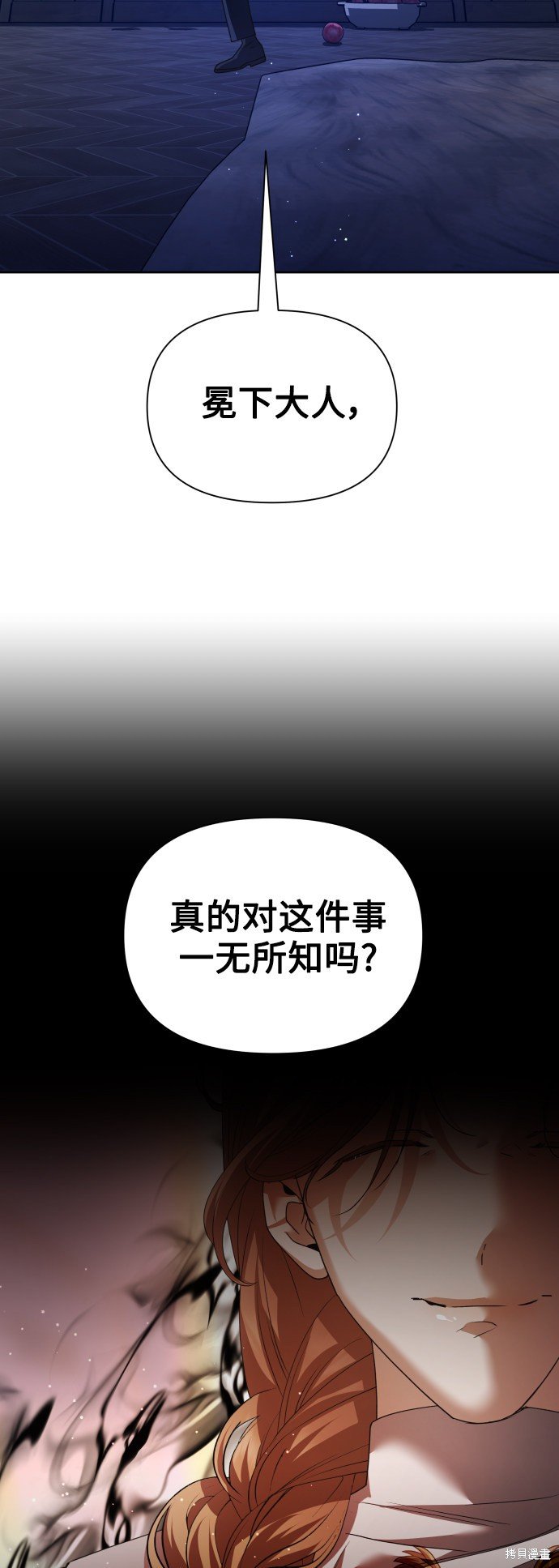 第105话