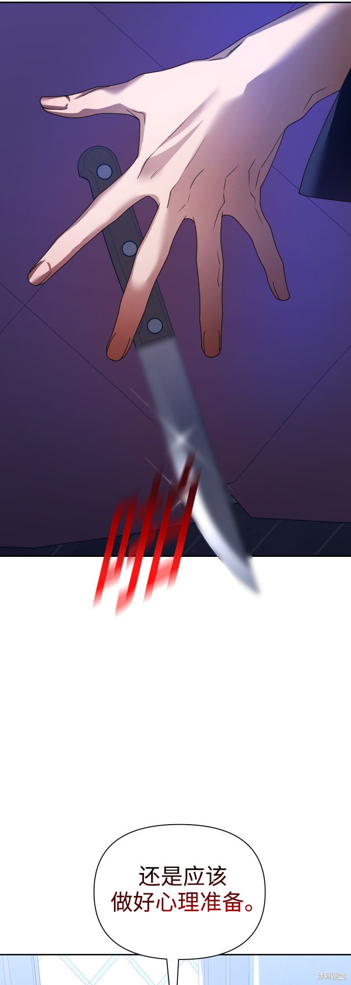 第105话