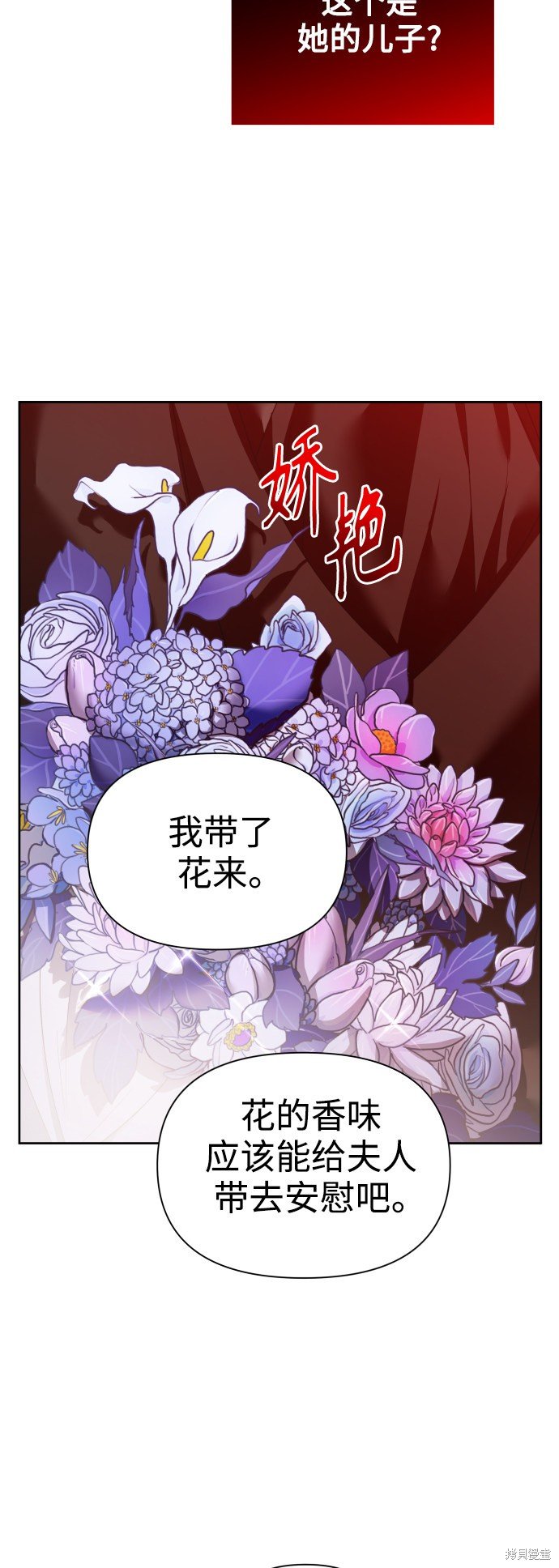 第105话