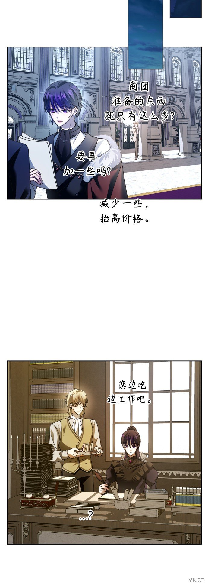 第105话