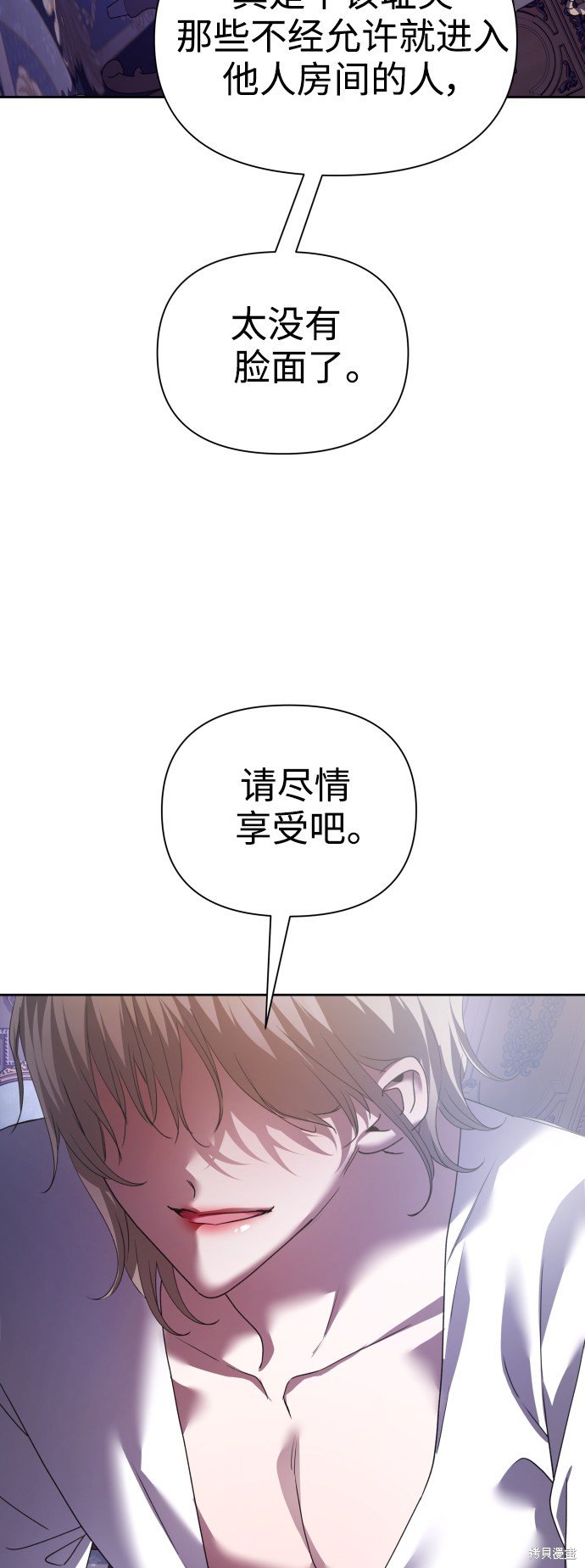 第105话