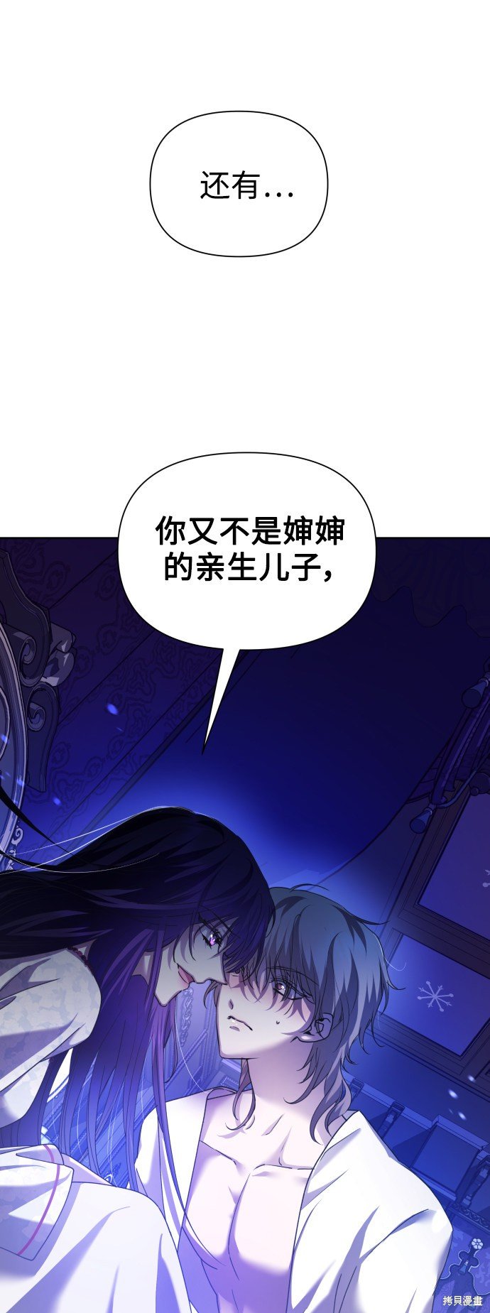第105话