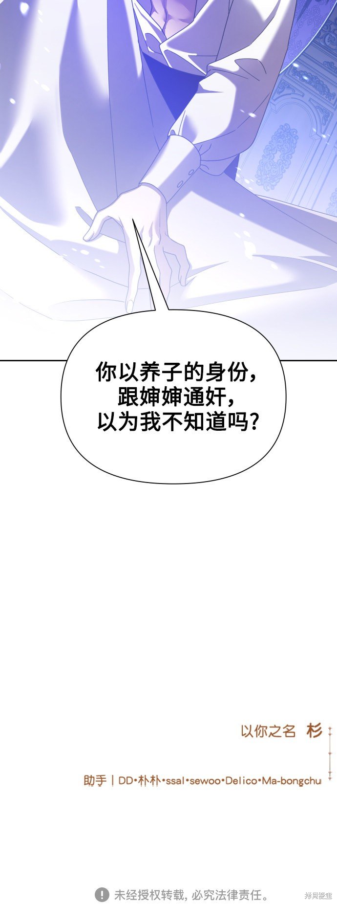 第105话