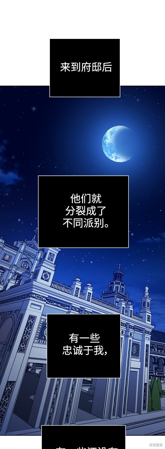 第106话