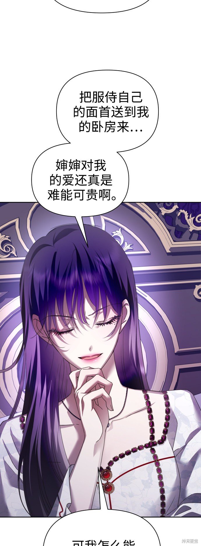 第106话