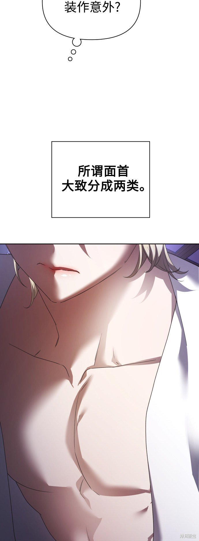 第106话