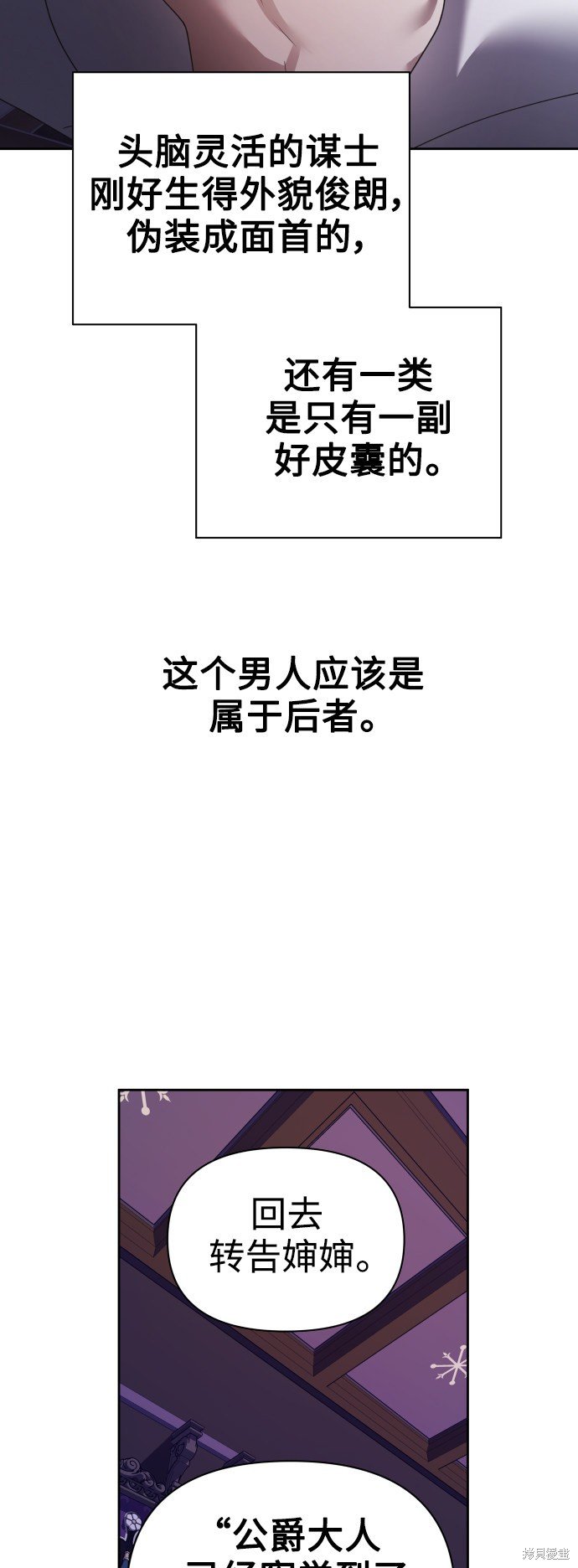 第106话