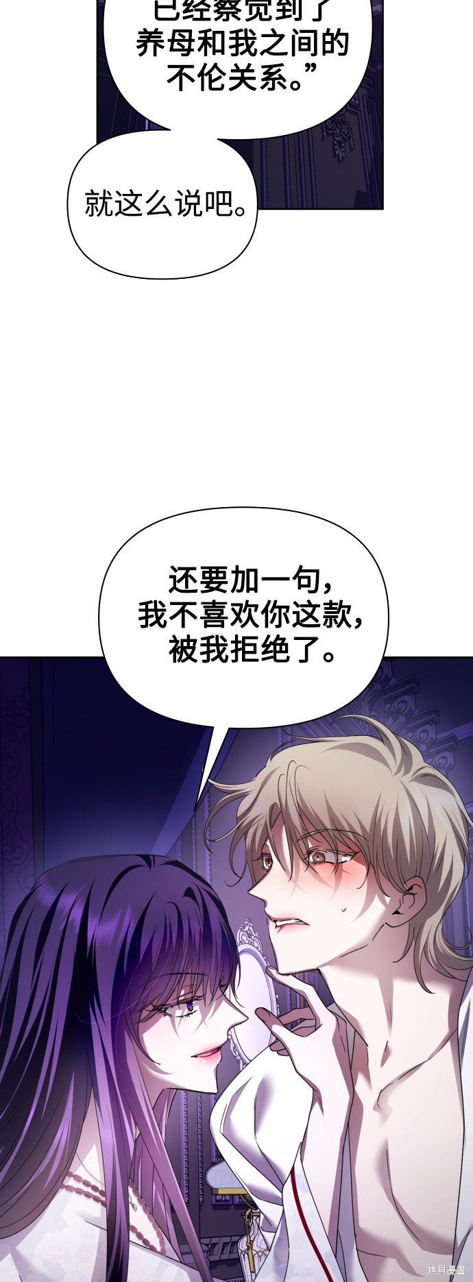 第106话