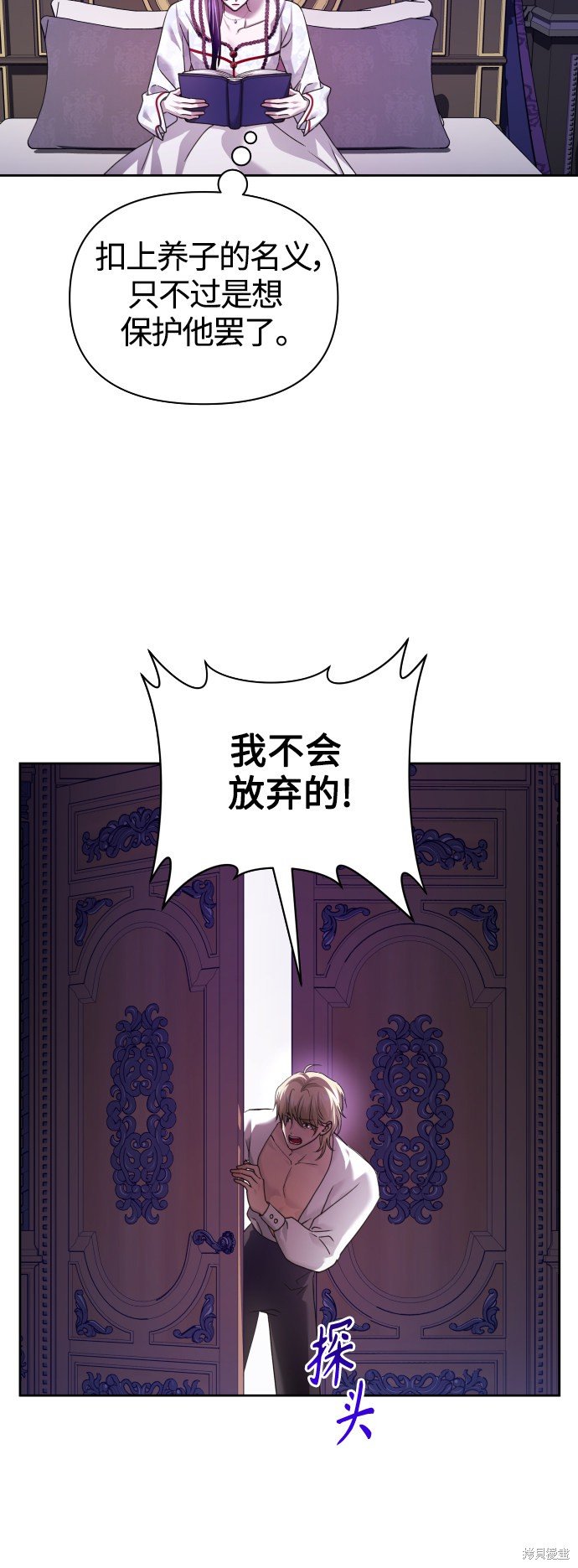 第106话