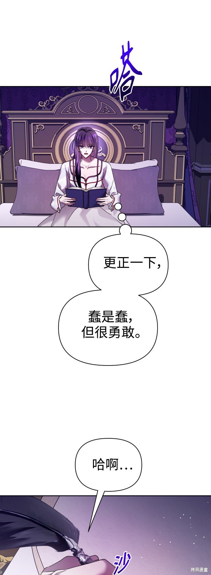 第106话