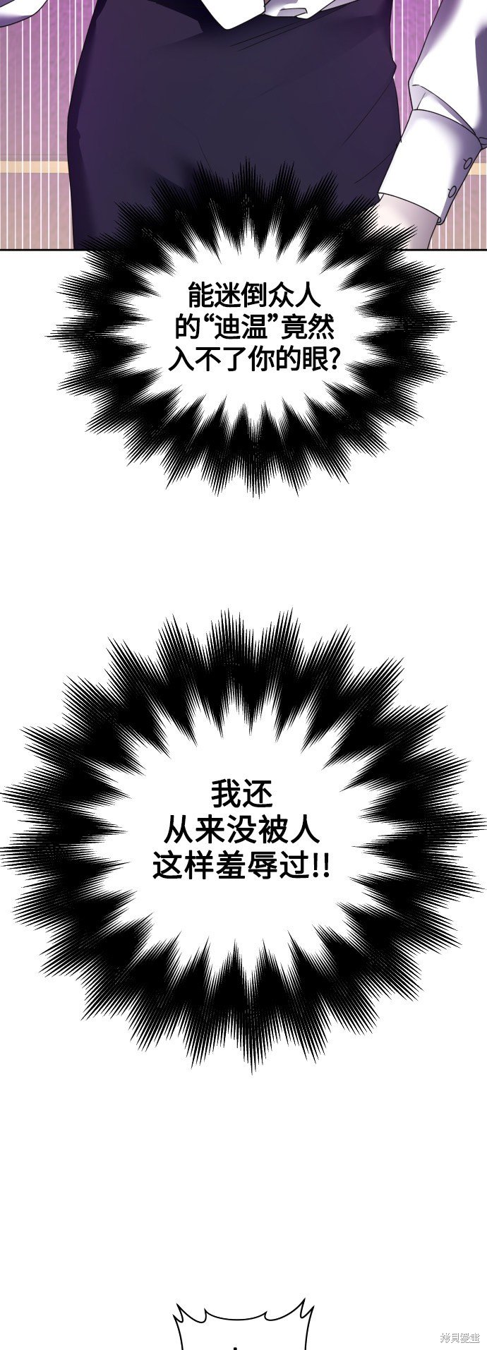 第106话