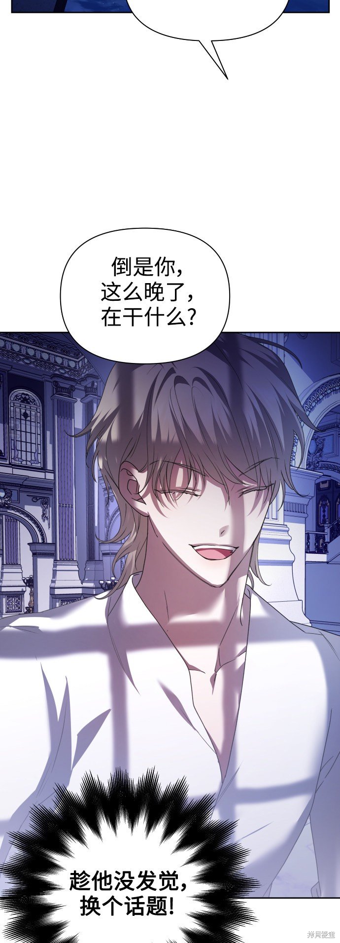 第106话