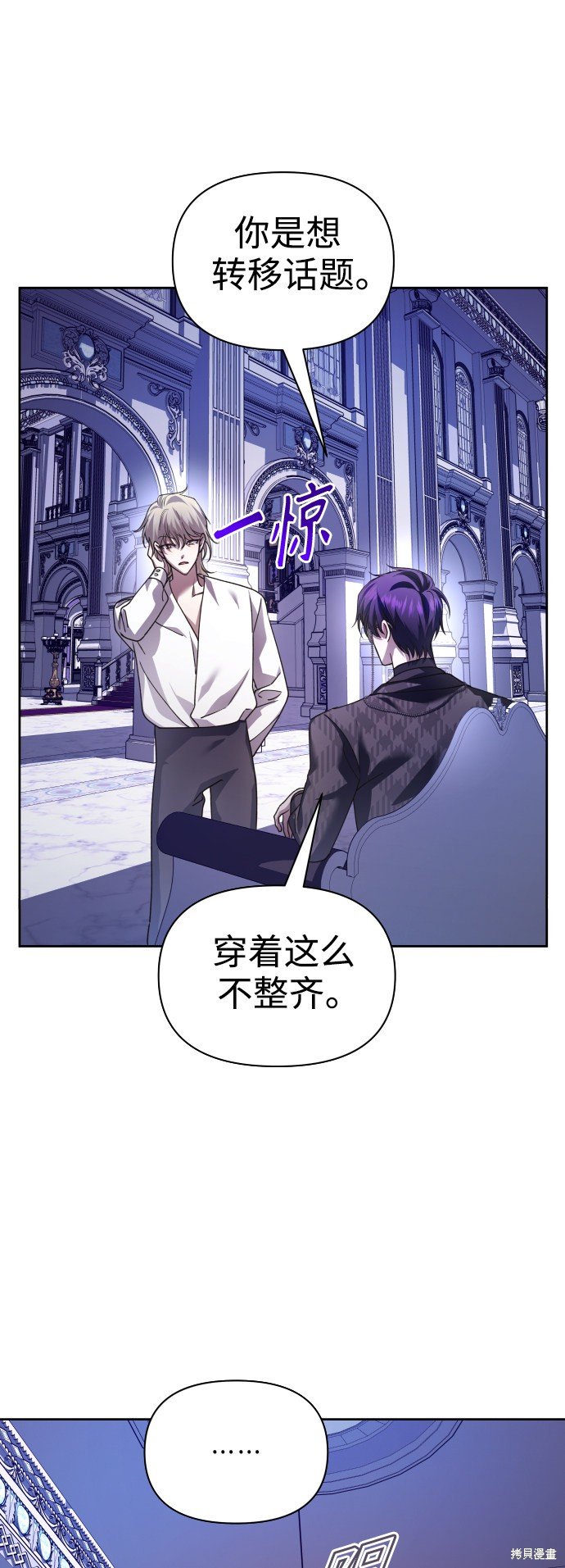 第106话