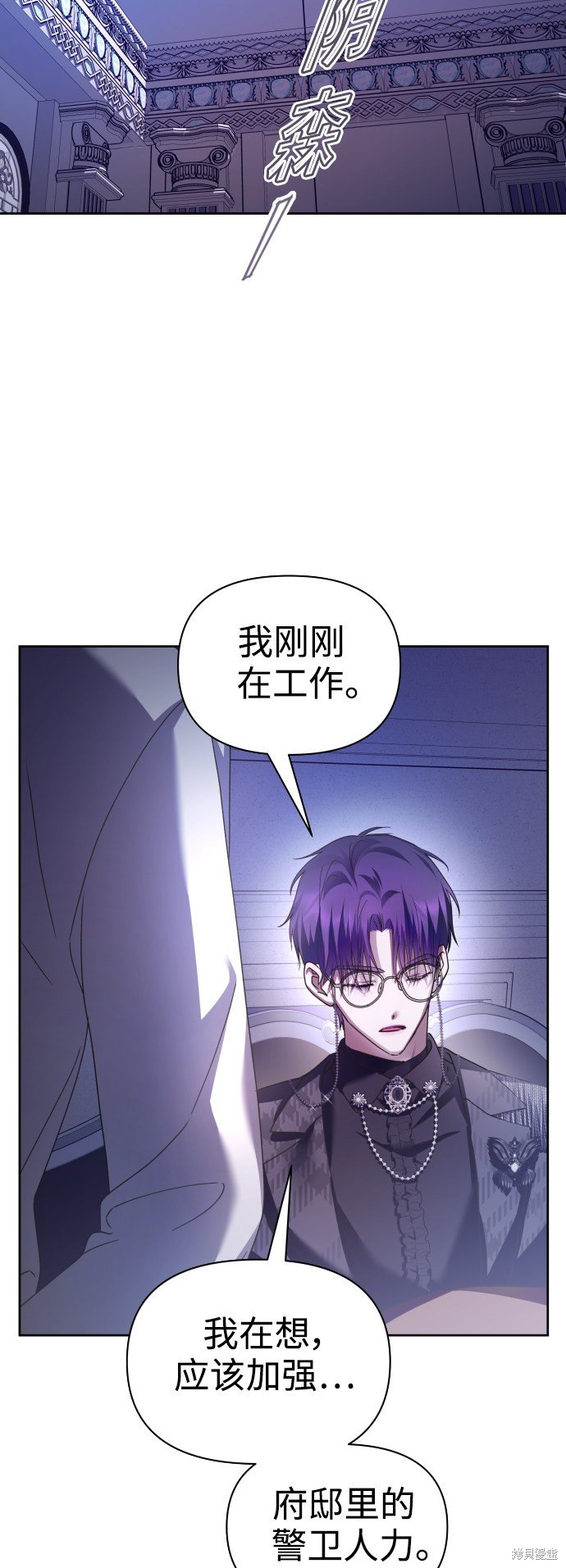 第106话