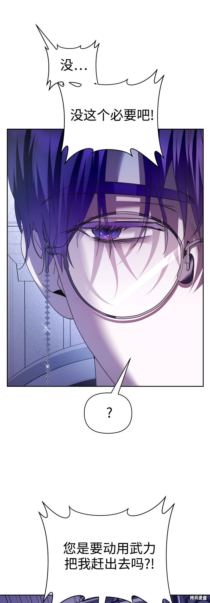 第106话