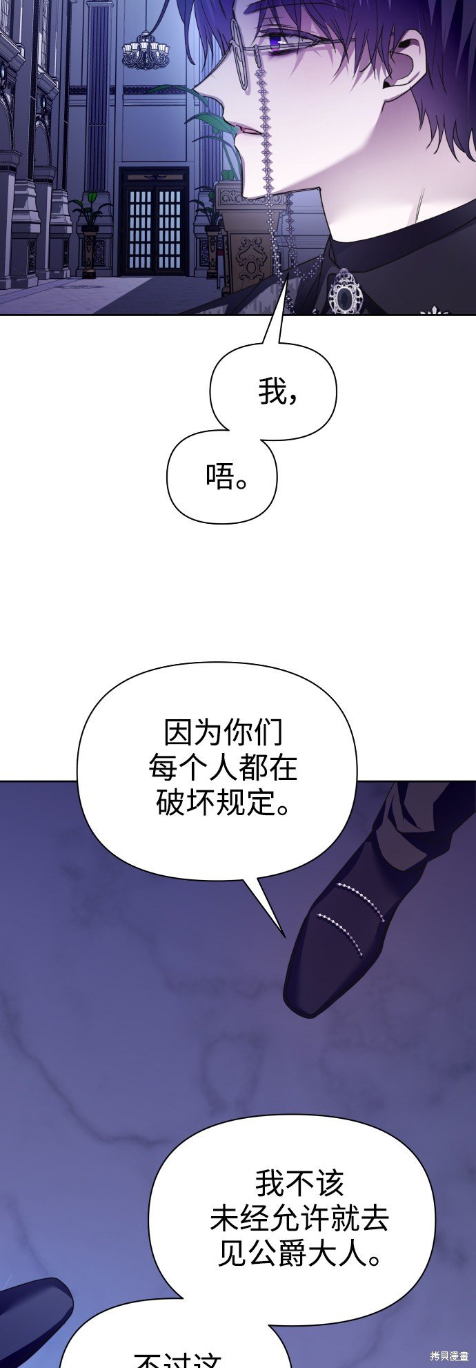 第106话