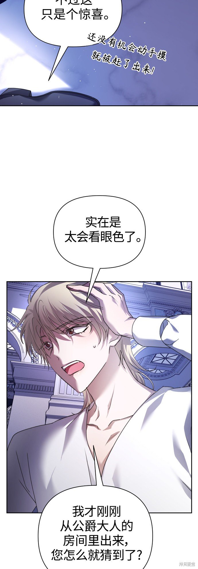 第106话