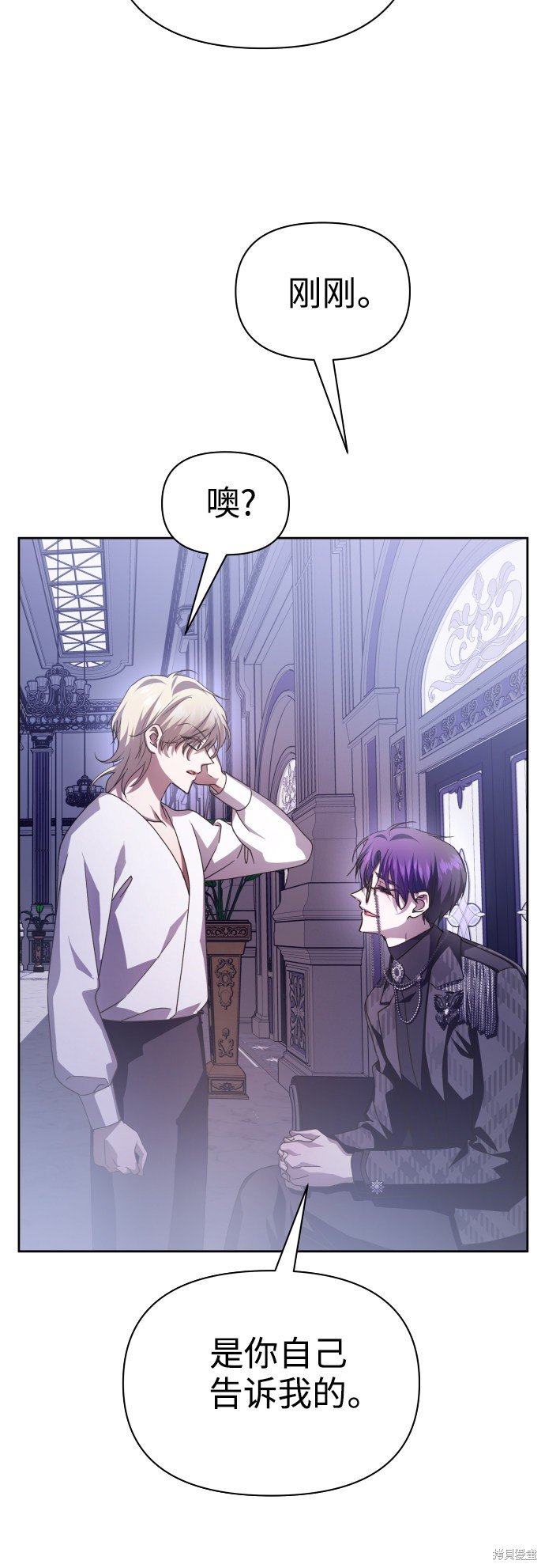第106话