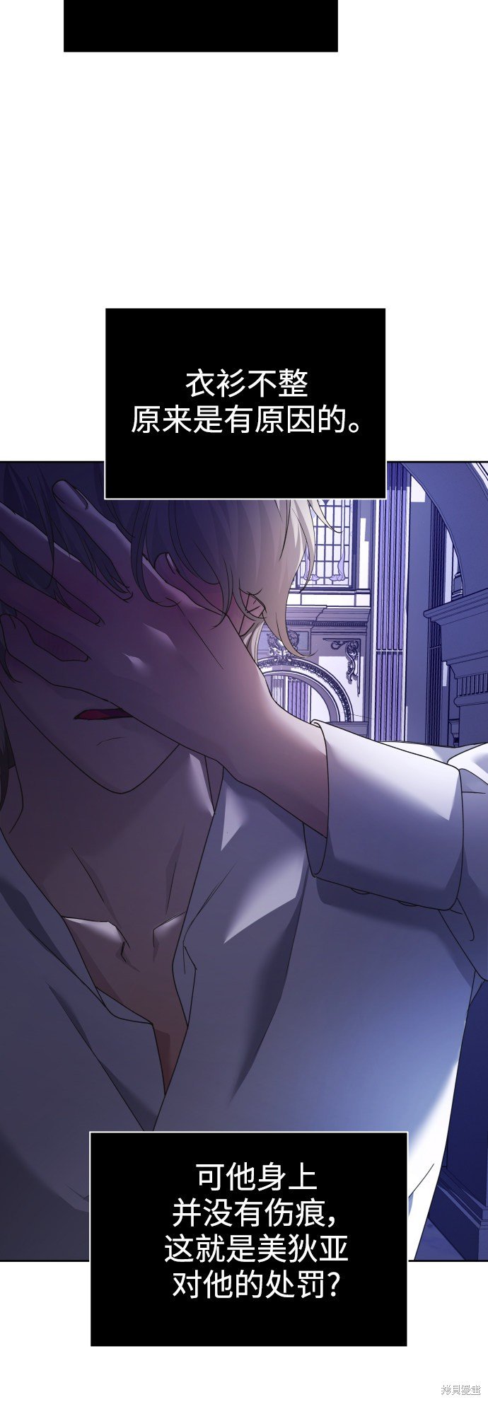第106话