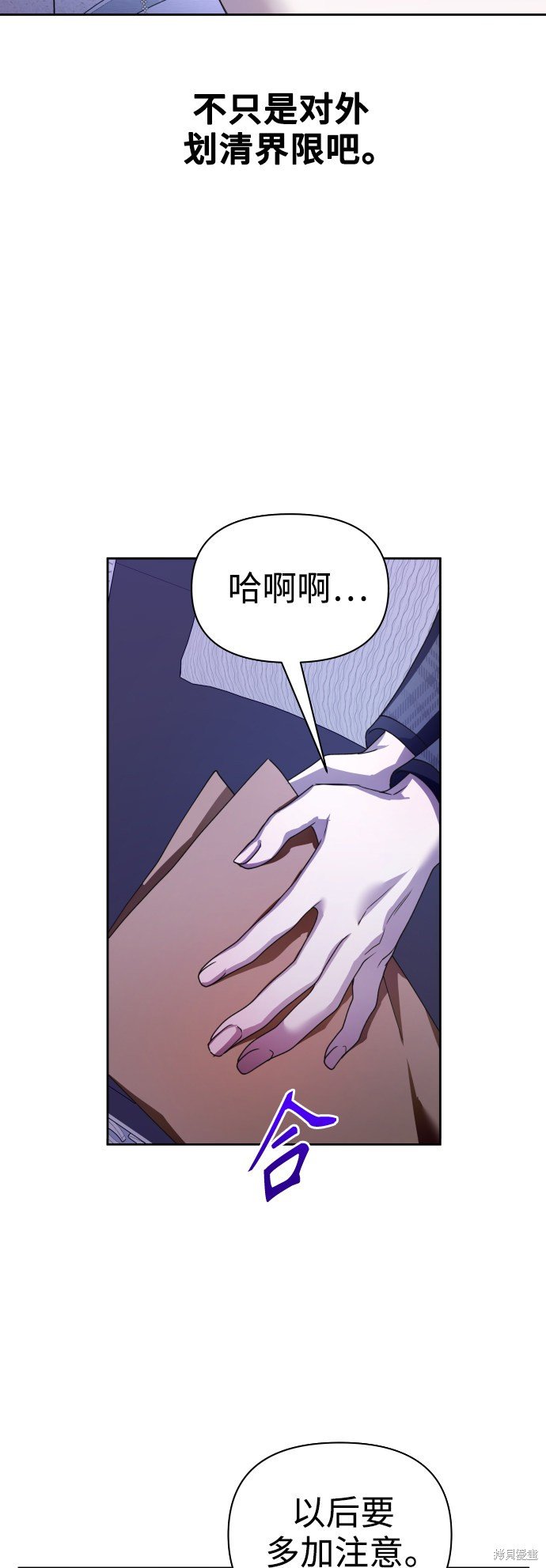 第106话