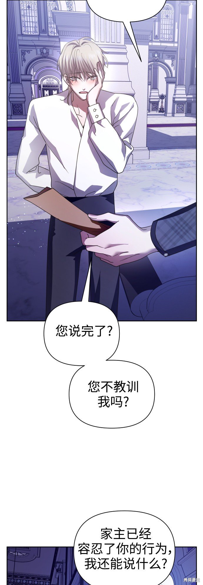 第106话